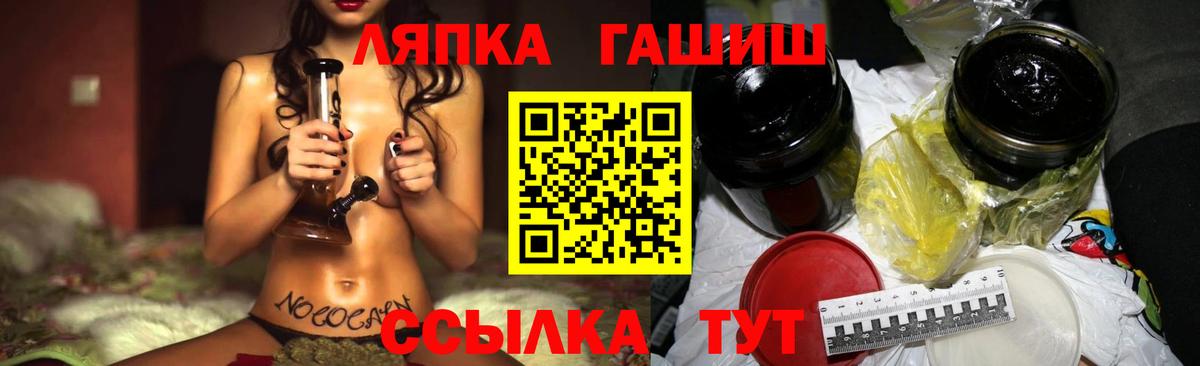магазин    ГАШ  Новочеркасск  Вход с VPN  ГАШ ice o lator 