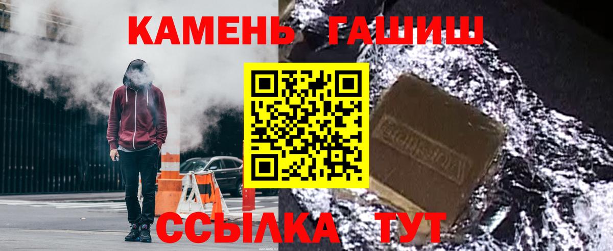 ГАШ AMNESIA HAZE Новочеркасск