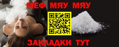 соль курить ск Гусь-Хрустальный