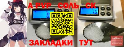 мефедрон VHQ Гусиноозёрск