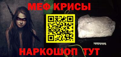 соль курить ск Гусь-Хрустальный