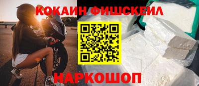 мефедрон VHQ Гусиноозёрск