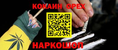 соль курить ск Гусь-Хрустальный