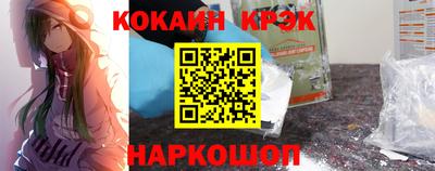 мефедрон VHQ Гусиноозёрск