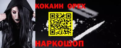 соль курить ск Гусь-Хрустальный