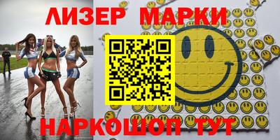 мефедрон VHQ Гусиноозёрск