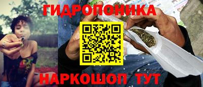 соль курить ск Гусь-Хрустальный