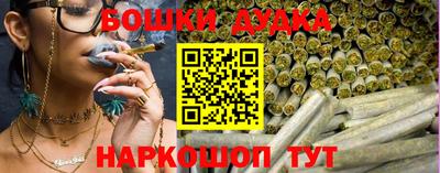 винт Гусев