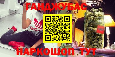 мефедрон VHQ Гусиноозёрск