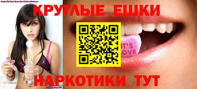 винт Гусев