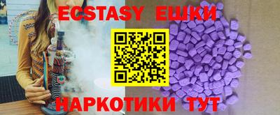 мефедрон VHQ Гусиноозёрск