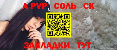 мефедрон VHQ Гусиноозёрск