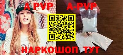 соль курить ск Гусь-Хрустальный