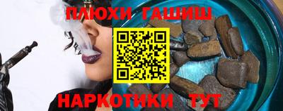 соль курить ск Гусь-Хрустальный