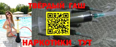 мефедрон VHQ Гусиноозёрск
