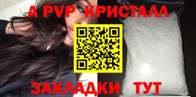 соль курить ск Гусь-Хрустальный
