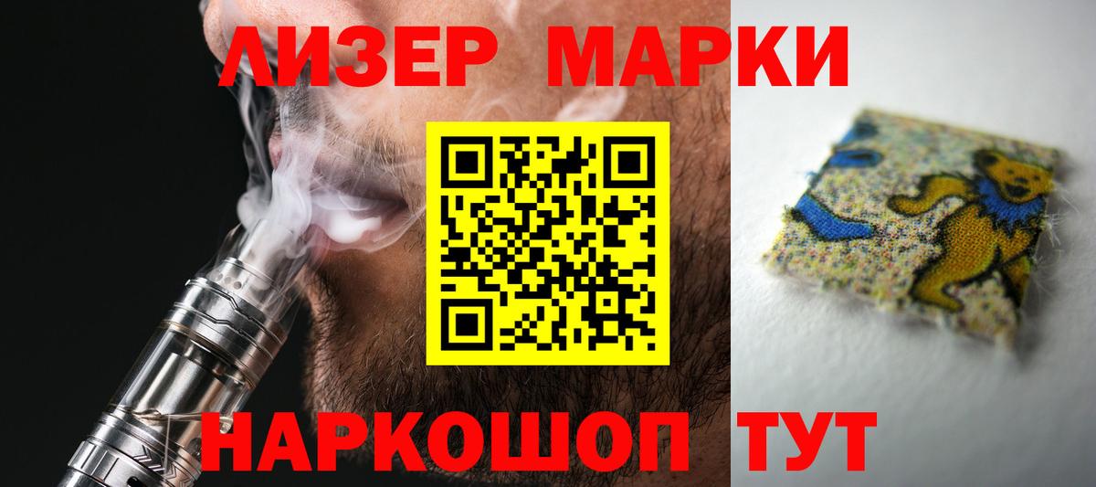 ЛСД экстази ecstasy  Лсд 25 экстази  Новочеркасск  ЛСД экстази ecstasy  Вход с VPN 
