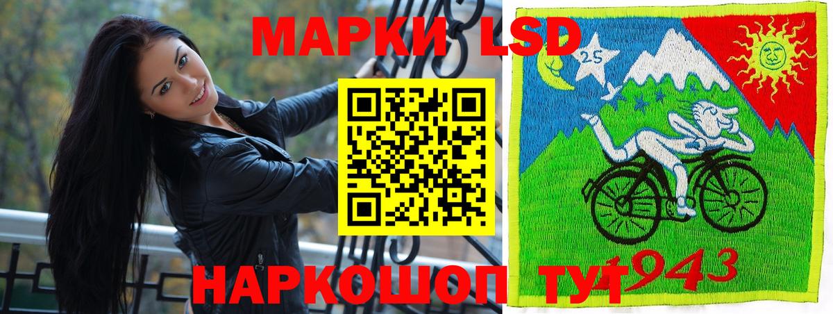 Наркотические марки 1,8мг  Марки N-bome  Вход с VPN  Новочеркасск  Наркотические марки 1,8мг 