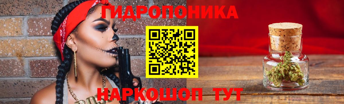 Конопля Bruce Banner  Конопля индика  Бошки марихуана OG Kush  Новочеркасск  Вход с VPN 